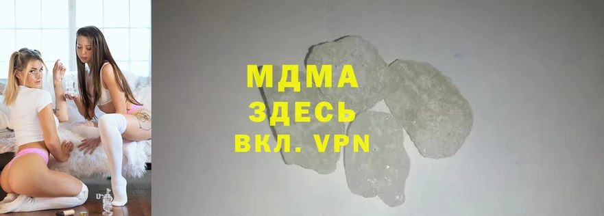 MDMA VHQ  Карабулак 